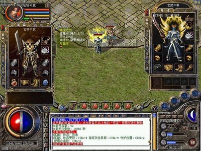 热血马不停蹄，传奇sf邀你和我共同前行