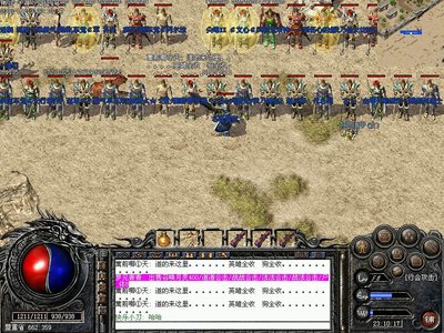 去探索未知，传奇sf带你开启非凡的冒险旅程