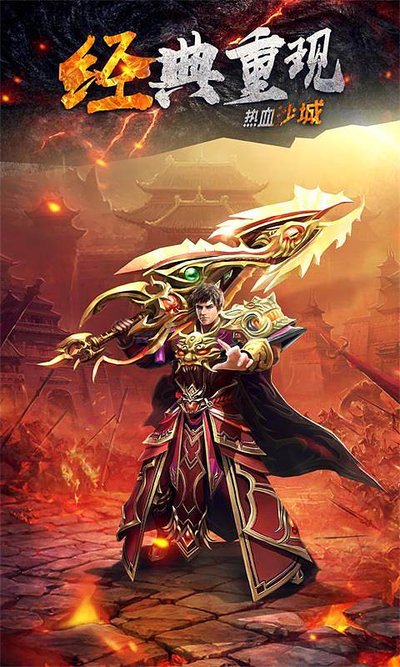 领略传奇sf的无限魅力，加入我们一起冒险吧