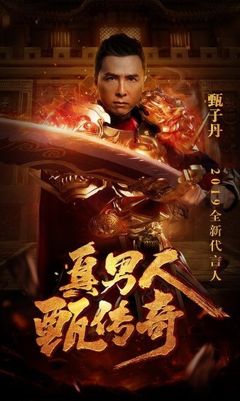 传奇sf开服在即，万千勇士齐聚沙场